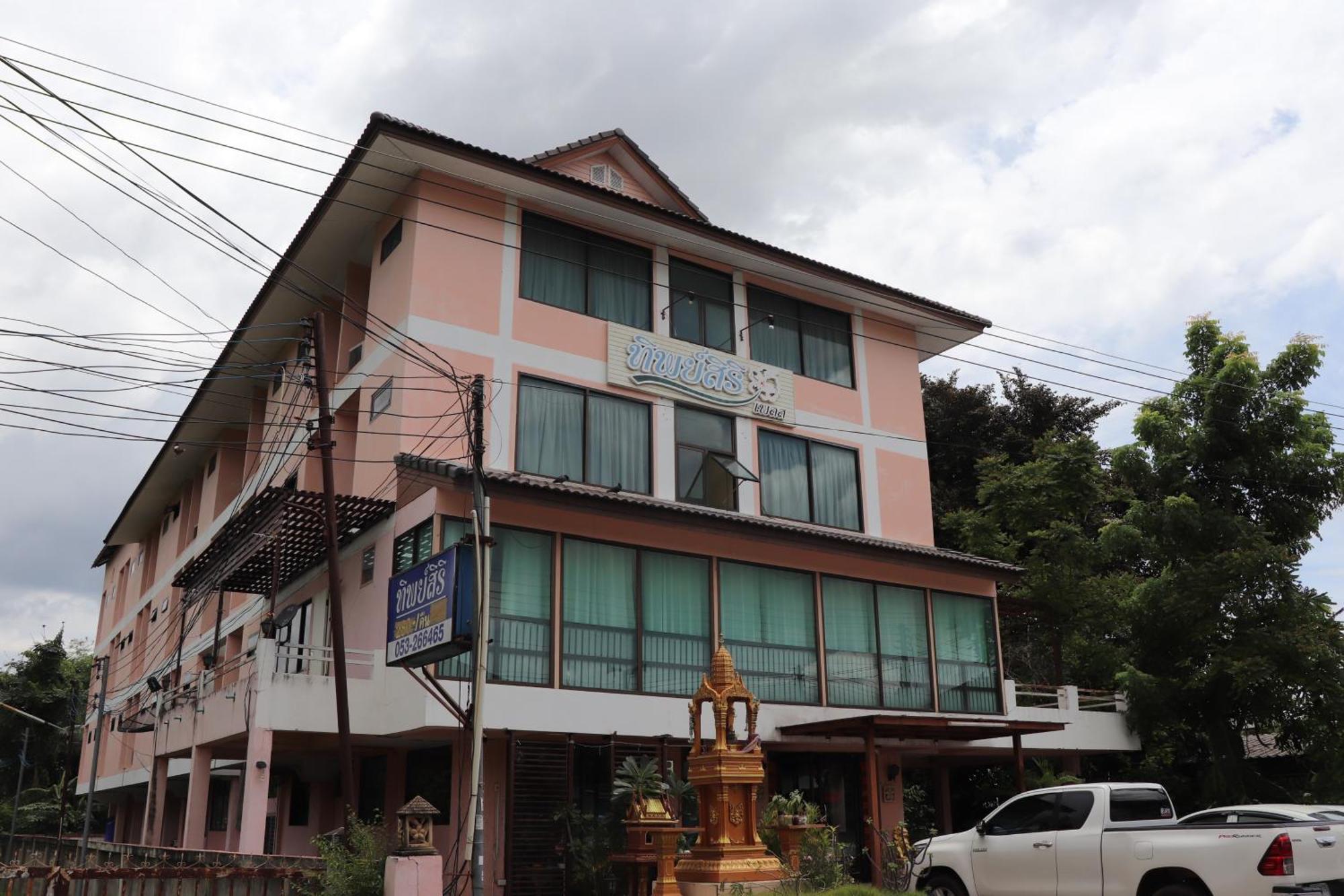 Tipsiri Place — Photos 2